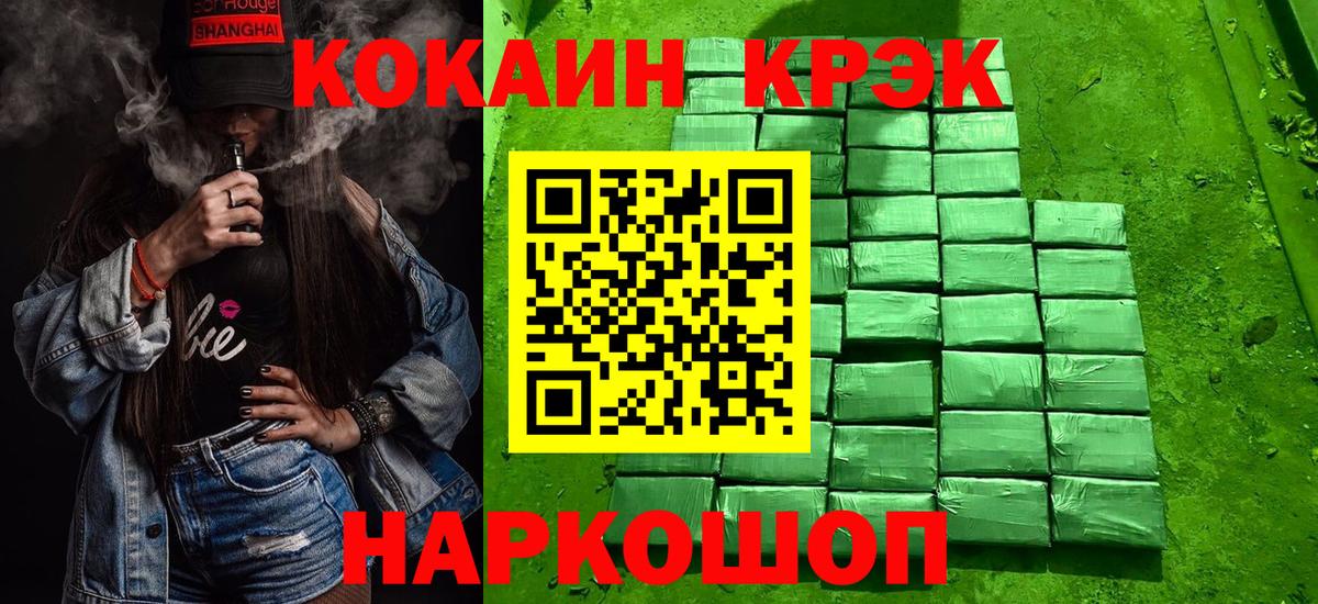 COCAIN FishScale Нягань