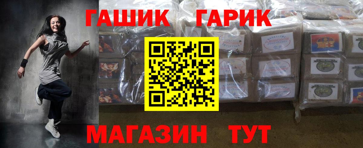 Гашиш hashish Нягань
