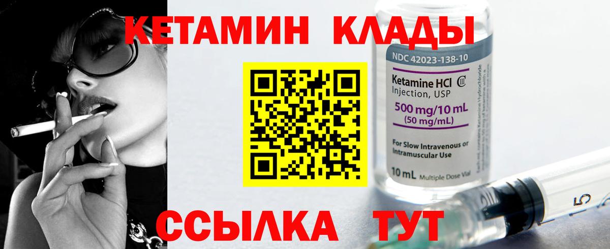 мориарти состав  КЕТАМИН ketamine  Вход с VPN  Кетамин ketamine  Нягань  hydra как зайти 