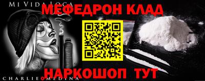 кокс Рыбинск