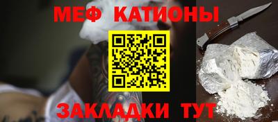 круглые Рузаевка