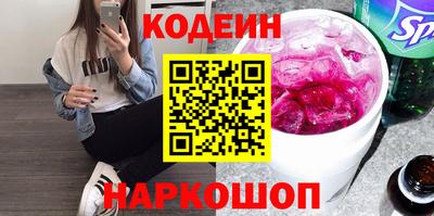 кокс Рыбинск