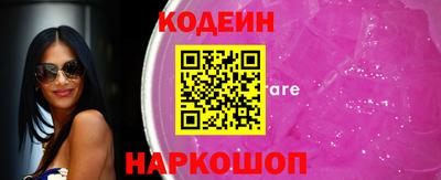 круглые Рузаевка