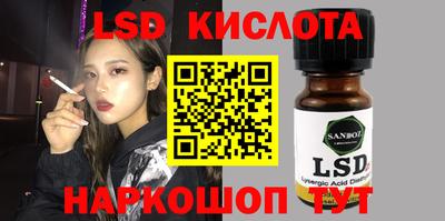 кокс Рыбинск