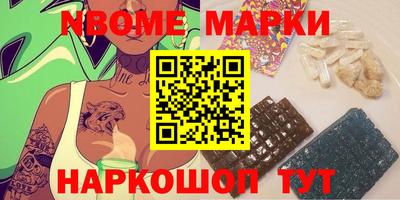 синтетический гашиш Рязань