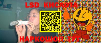 кокс Рыбинск