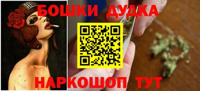 синтетический гашиш Рязань