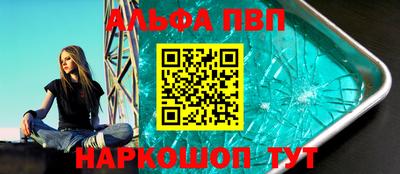 кокс Рыбинск