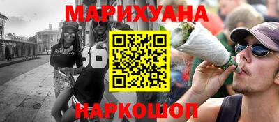 синтетический гашиш Рязань