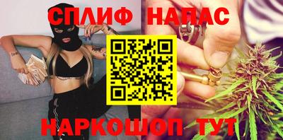 синтетический гашиш Рязань