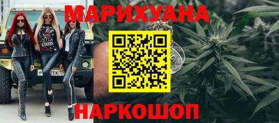 кокс Рыбинск