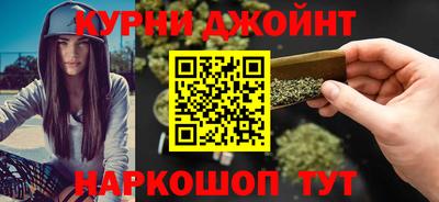 кокс Рыбинск
