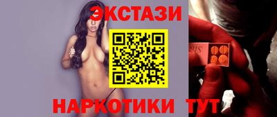 круглые Рузаевка