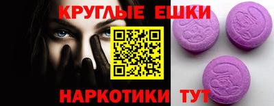 синтетический гашиш Рязань