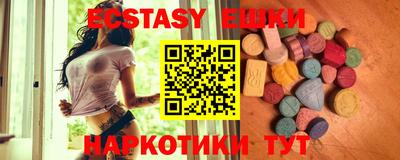 круглые Рузаевка