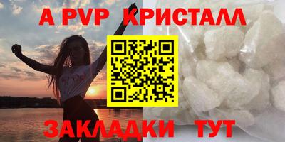 кокс Рыбинск