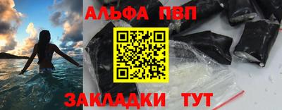 синтетический гашиш Рязань