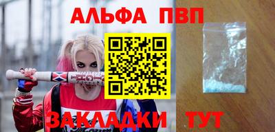 синтетический гашиш Рязань
