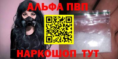 синтетический гашиш Рязань