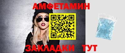 круглые Рузаевка