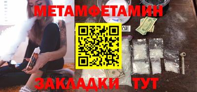 синтетический гашиш Рязань