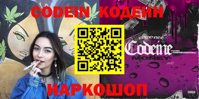синтетический гашиш Рязань