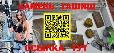 синтетический гашиш Рязань