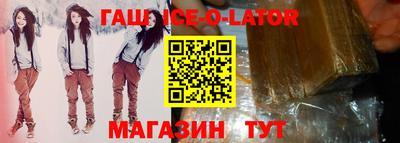 круглые Рузаевка