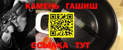 синтетический гашиш Рязань