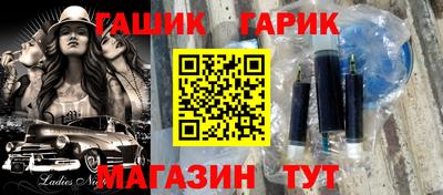 кокс Рыбинск