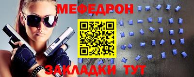 кокс Рыбинск