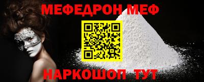 кокс Рыбинск