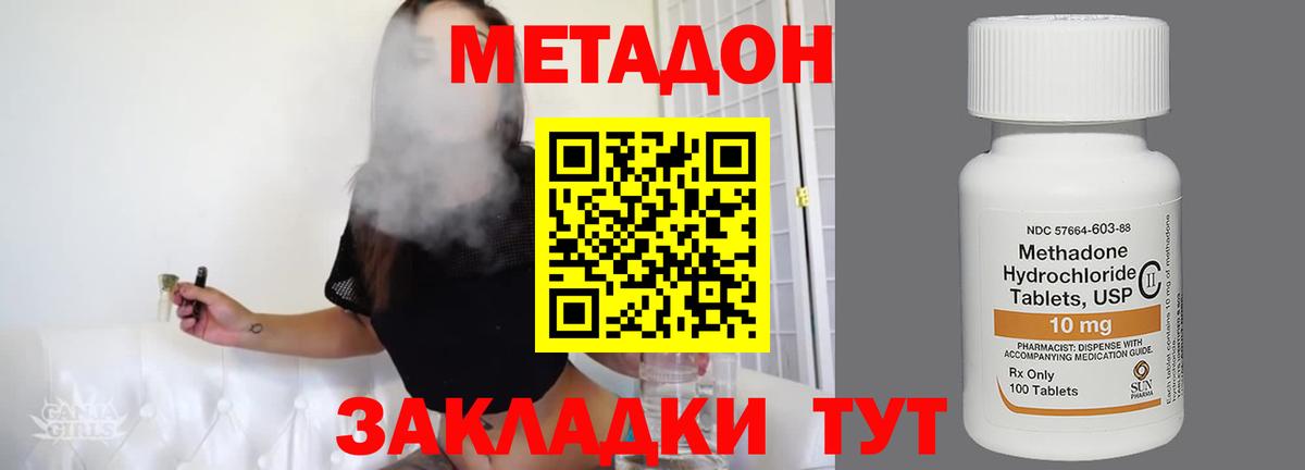 БУТИРАТ Нягань
