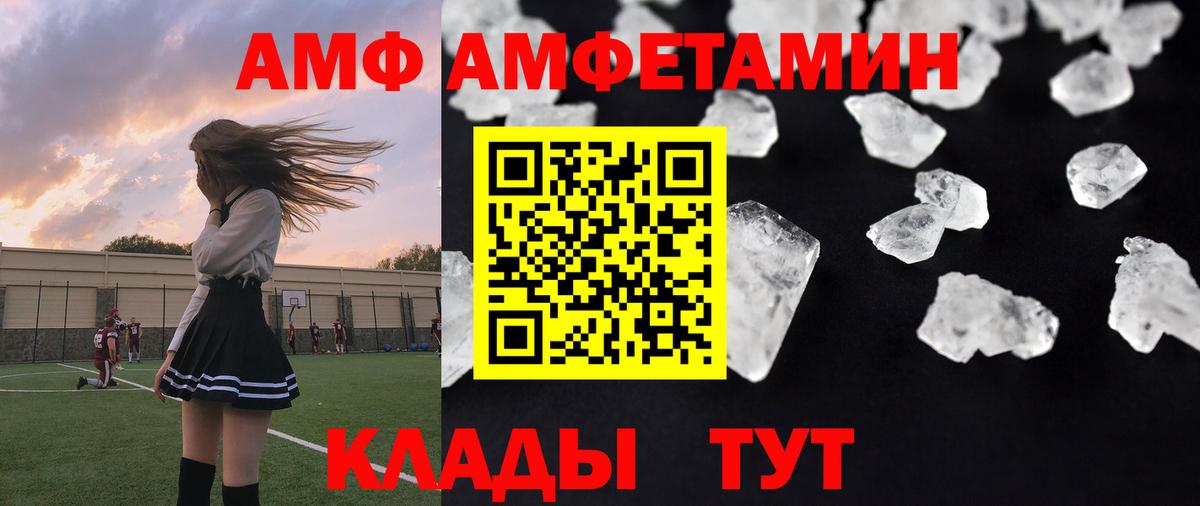 Нягань  МЕТАМФЕТАМИН мет  МЕТАМФЕТАМИН мет  Вход с VPN 