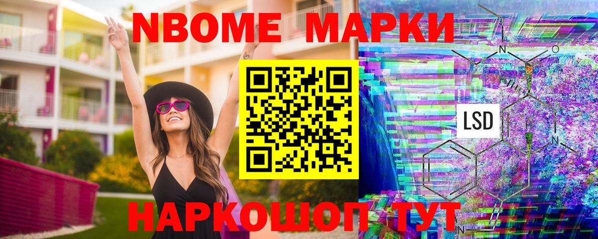 МАРИХУАНА  Вход с VPN  Лсд 25  Купить наркотики цена  Меф кристаллы  ГАШИШ  Нягань  Бошки Шишки 