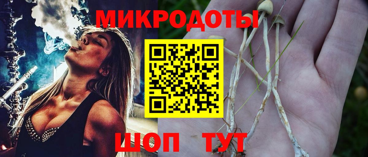 Галлюциногенные грибы Psilocybe  Вход с VPN  Галлюциногенные грибы MAGIC MUSHROOMS  купить   Нягань 