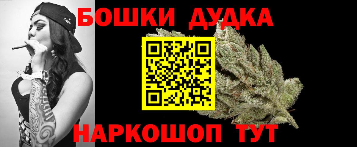 Бошки Шишки план  Марихуана AK-47  Бошки марихуана Ganja  Нягань  Вход с VPN 